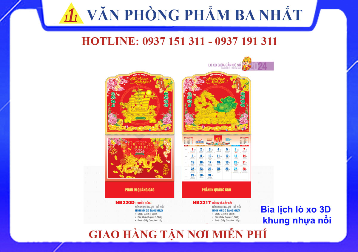 Bìa lịch hình nổi 3D lò xo giữa gắn bộ số , lịch xò xo giữa gắn bộ số